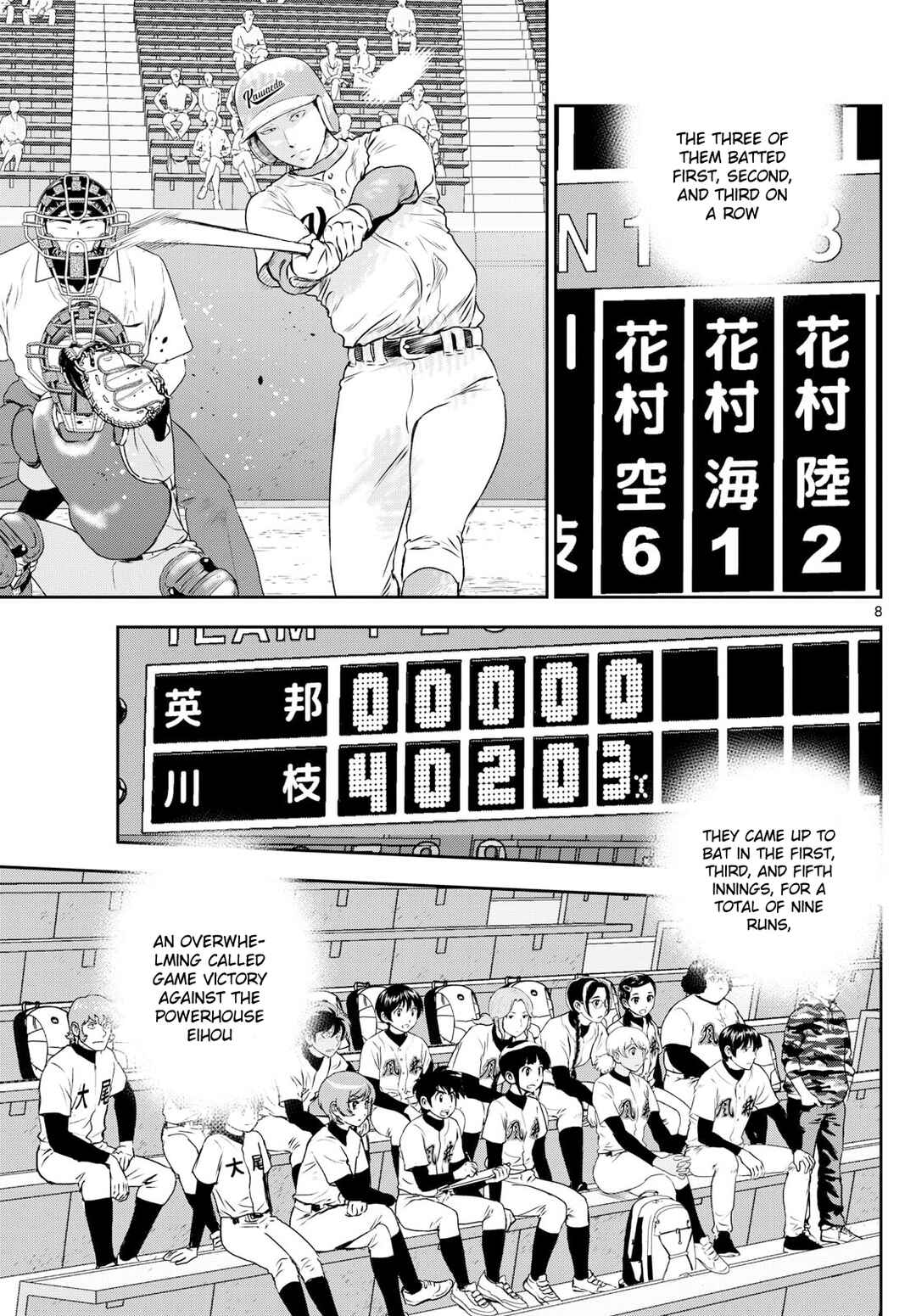 Page 8 Chapter 290 Major 2nd