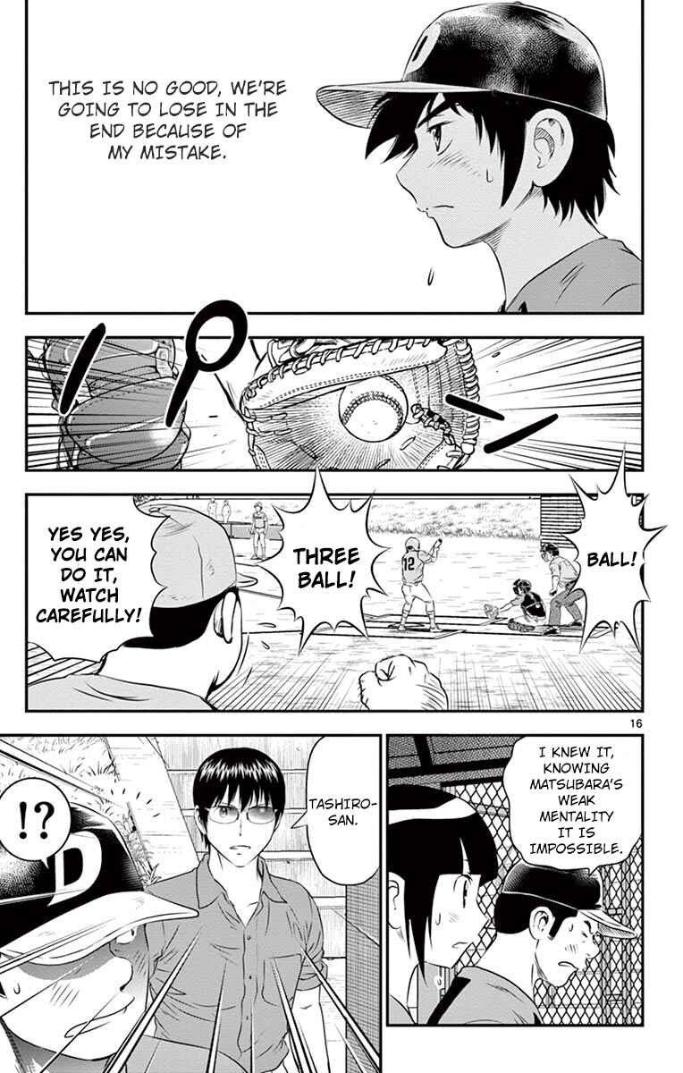 Page 17 Chapter 32 Major 2nd