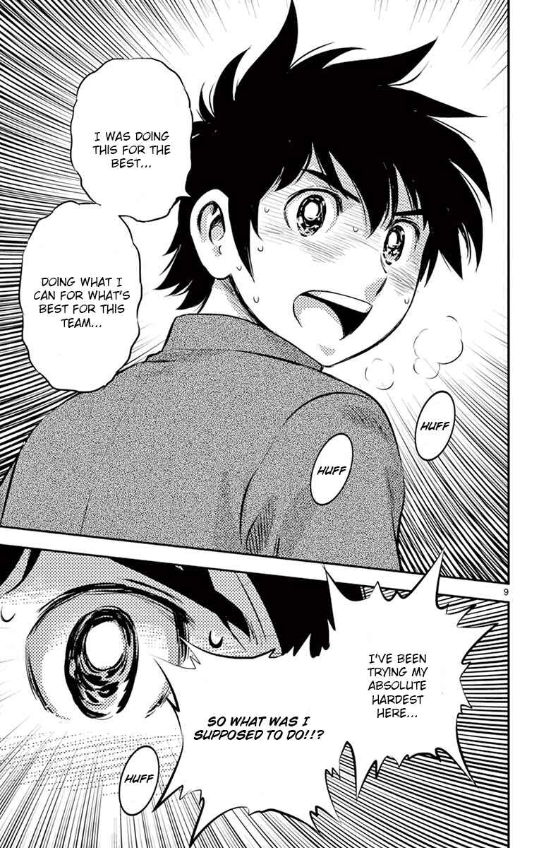 Page 11 Chapter 183 Major 2nd
