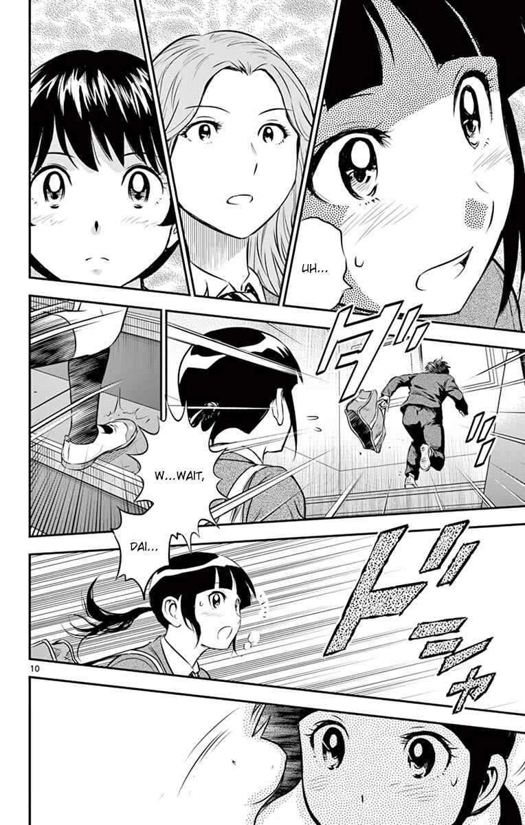Page 12 Chapter 183 Major 2nd