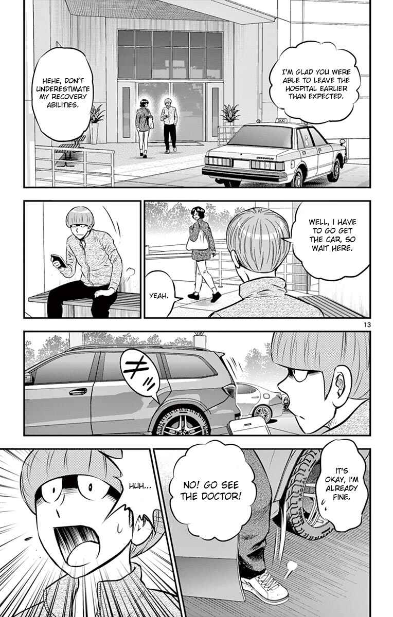 Page 15 Chapter 183 Major 2nd
