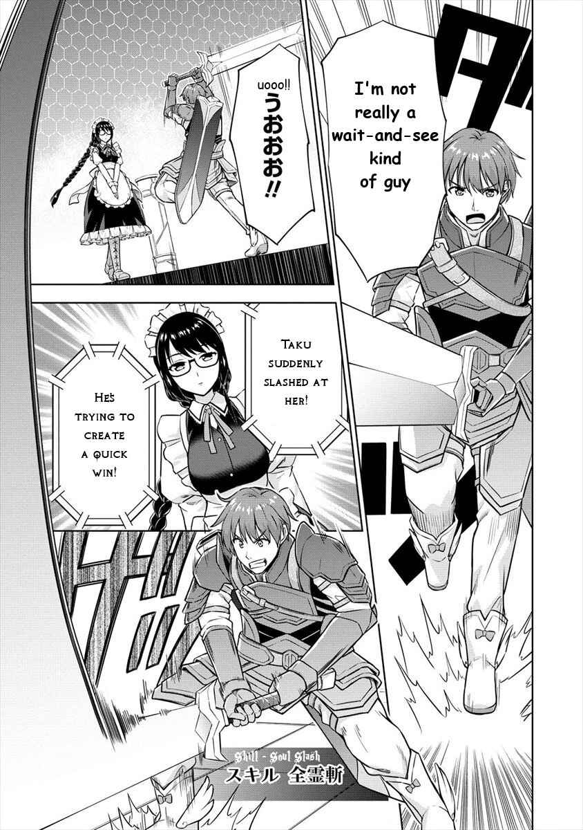 Page 14 Chapter 26 VRMMO de Summoner Hajimemashita