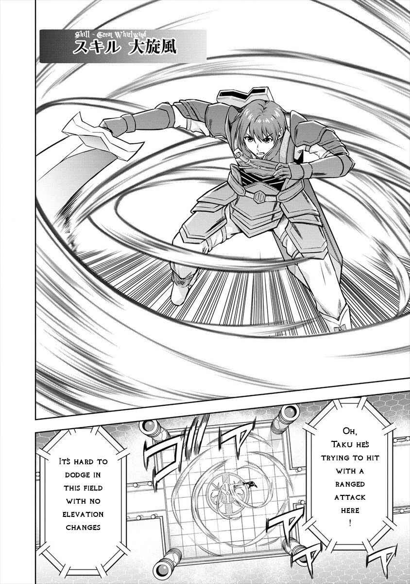 Page 17 Chapter 26 VRMMO de Summoner Hajimemashita