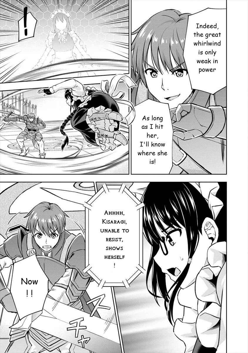 Page 18 Chapter 26 VRMMO de Summoner Hajimemashita