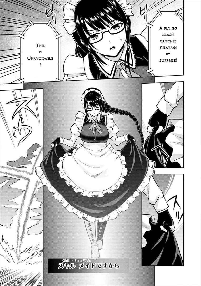 Page 20 Chapter 26 VRMMO de Summoner Hajimemashita
