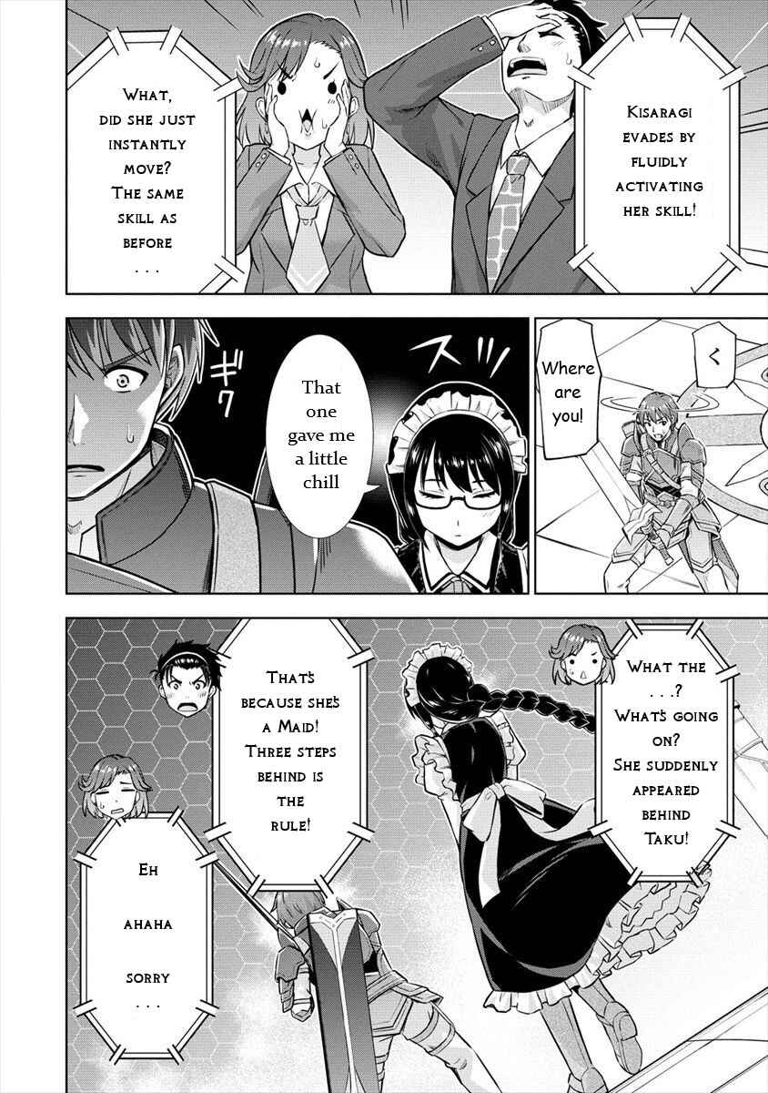 Page 21 Chapter 26 VRMMO de Summoner Hajimemashita
