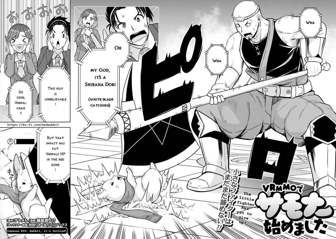 Page 4 Chapter 26 VRMMO de Summoner Hajimemashita