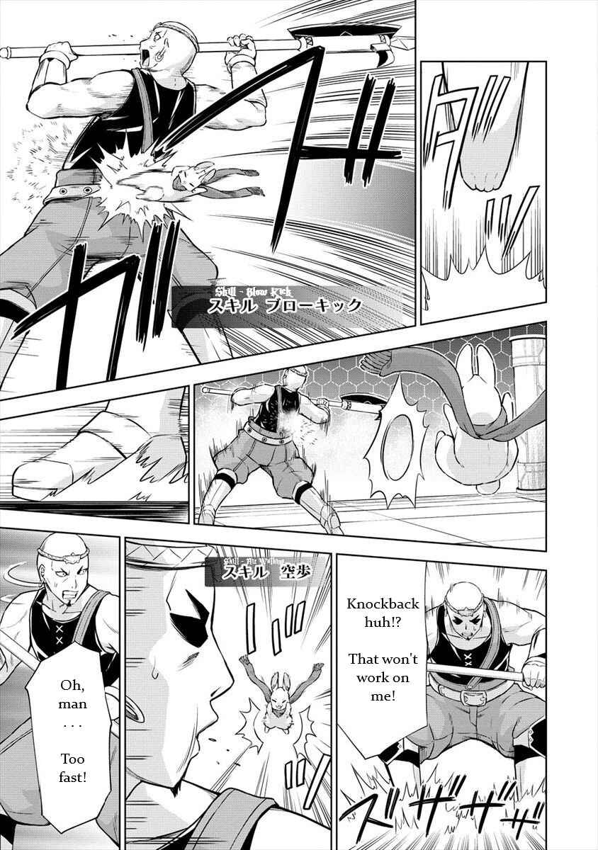 Page 6 Chapter 26 VRMMO de Summoner Hajimemashita