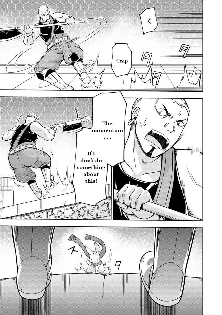 Page 8 Chapter 26 VRMMO de Summoner Hajimemashita