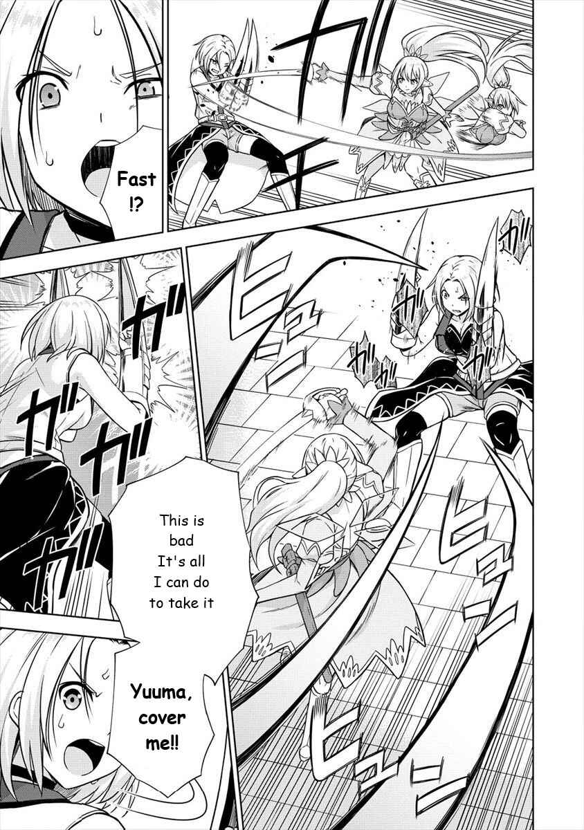 Page 13 Chapter 24 VRMMO de Summoner Hajimemashita