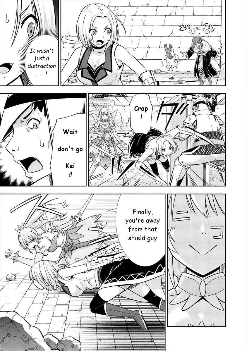 Page 17 Chapter 24 VRMMO de Summoner Hajimemashita