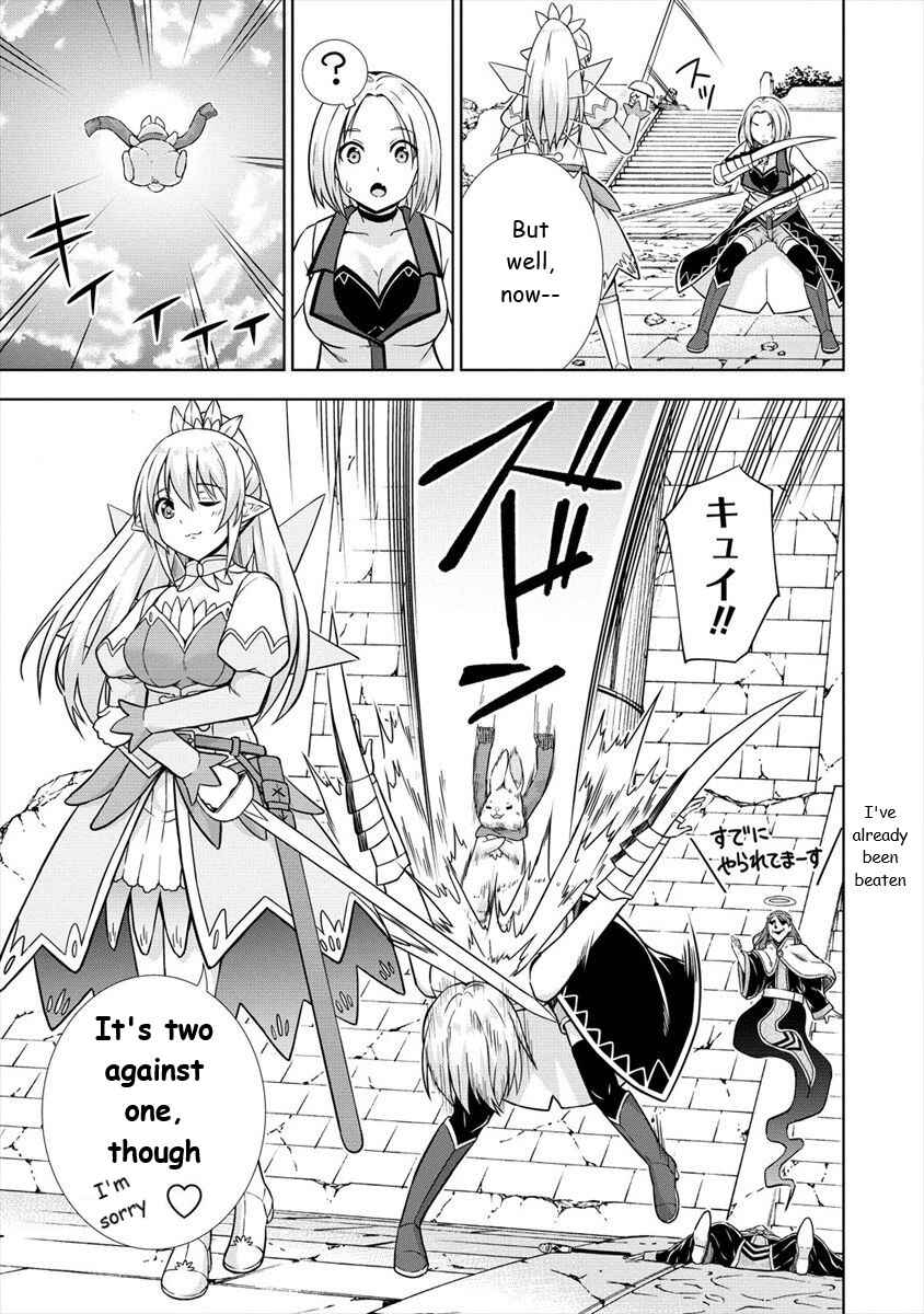 Page 19 Chapter 24 VRMMO de Summoner Hajimemashita
