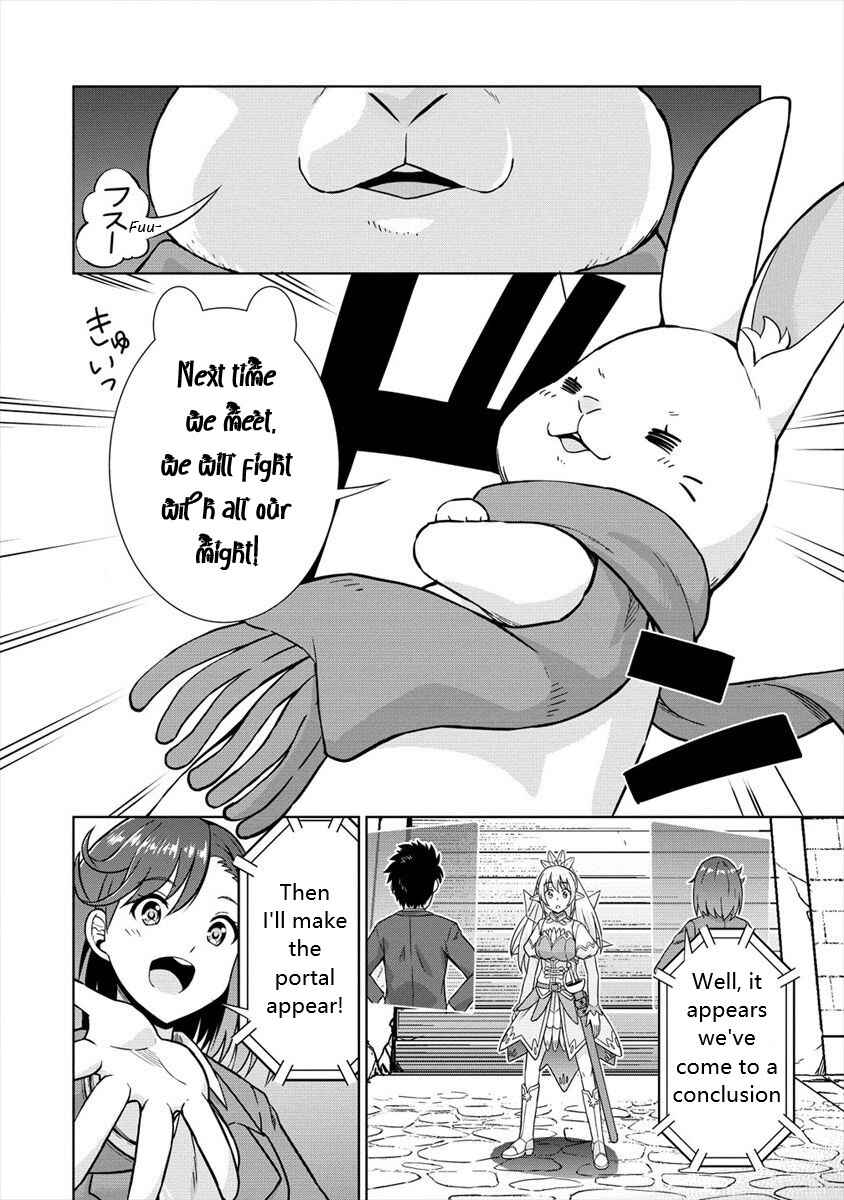 Page 24 Chapter 24 VRMMO de Summoner Hajimemashita