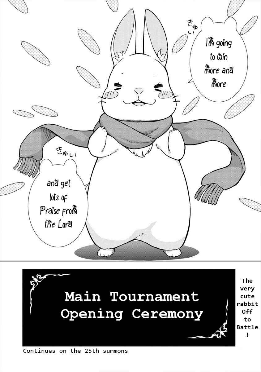 Page 28 Chapter 24 VRMMO de Summoner Hajimemashita