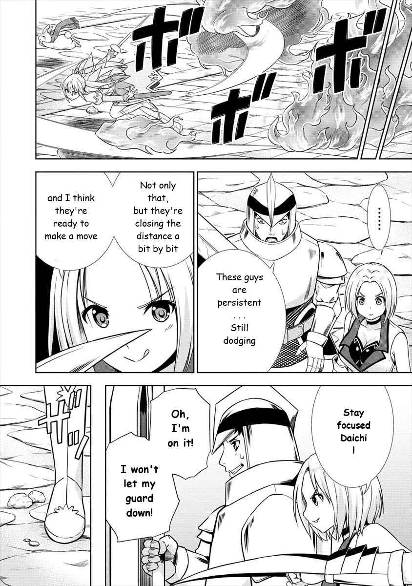 Page 8 Chapter 24 VRMMO de Summoner Hajimemashita