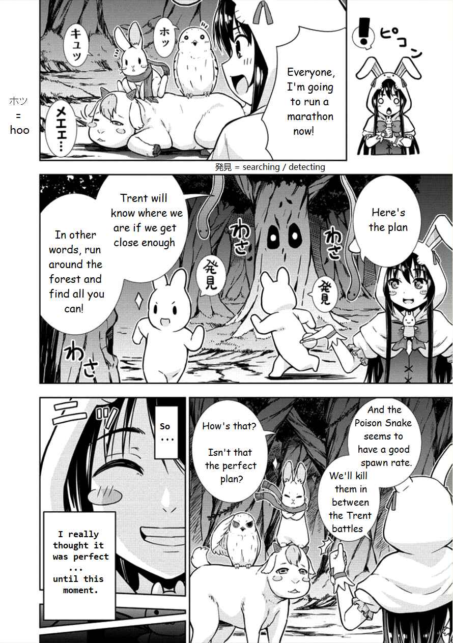 Page 14 Chapter 12 VRMMO de Summoner Hajimemashita