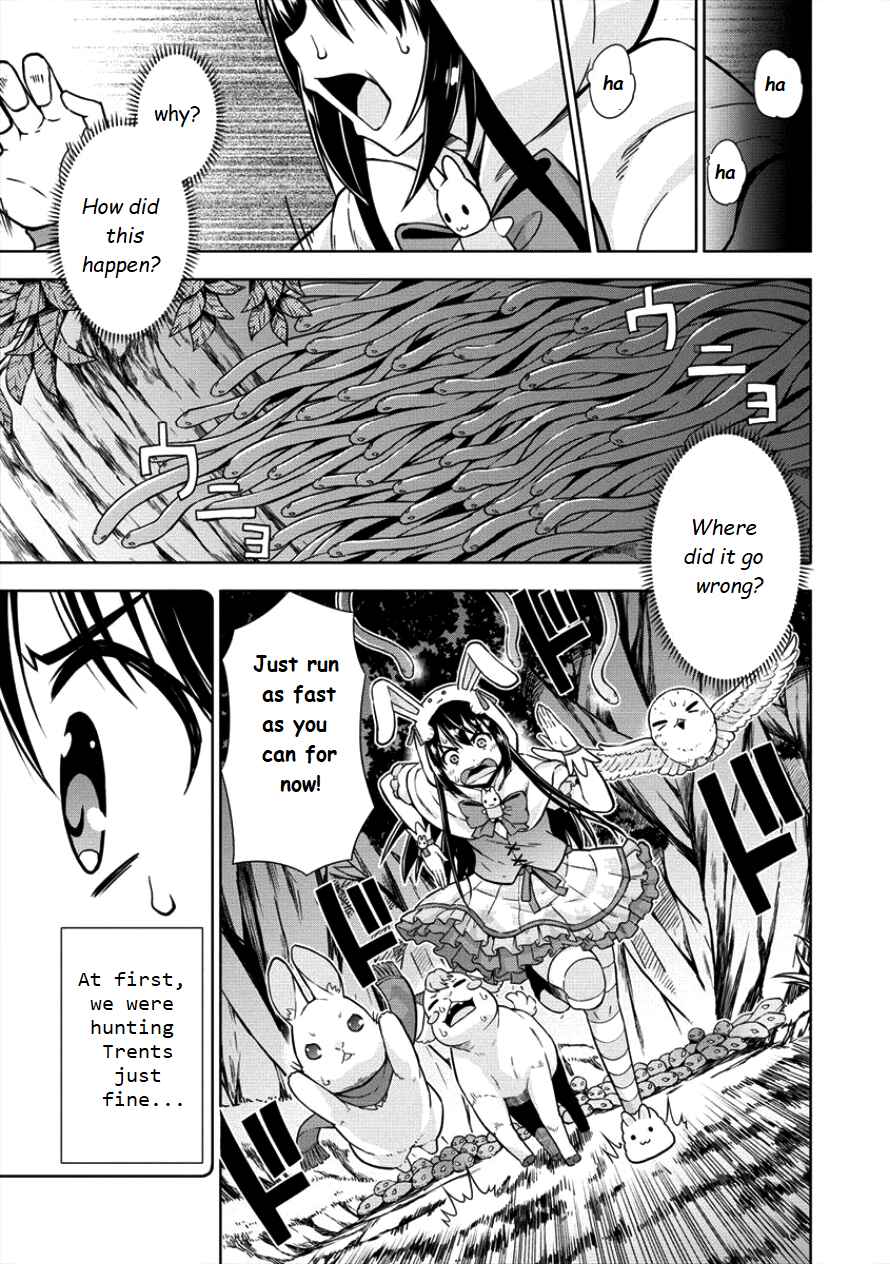 Page 15 Chapter 12 VRMMO de Summoner Hajimemashita