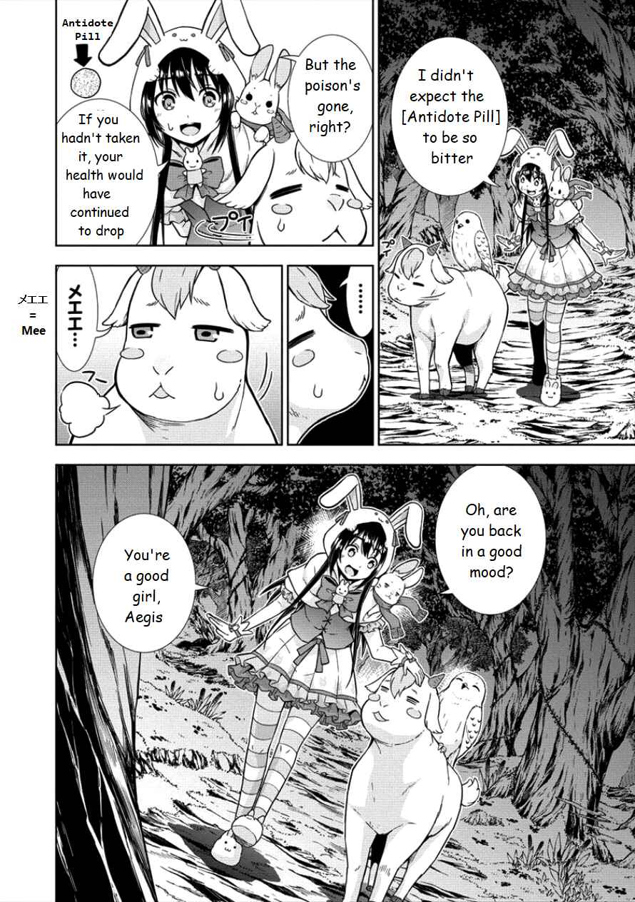 Page 2 Chapter 12 VRMMO de Summoner Hajimemashita