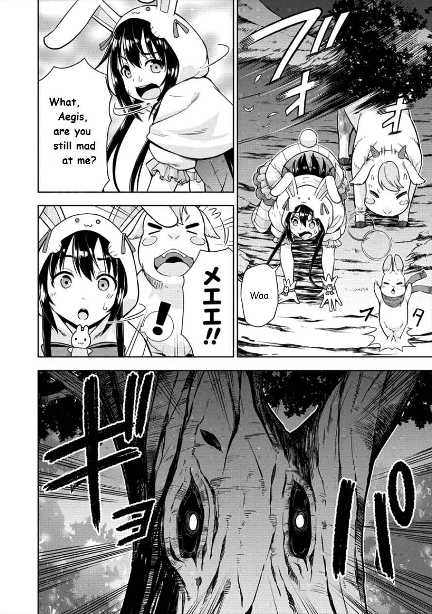 Page 4 Chapter 12 VRMMO de Summoner Hajimemashita