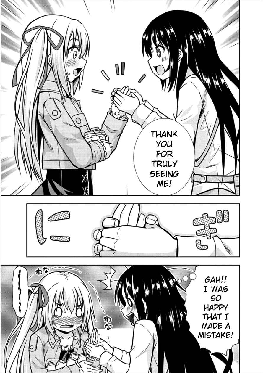 Page 13 Chapter 7 VRMMO de Summoner Hajimemashita