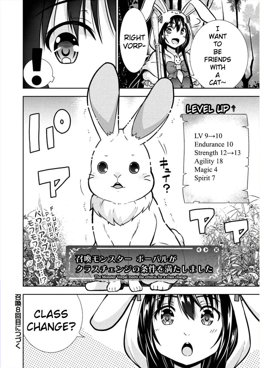 Page 18 Chapter 7 VRMMO de Summoner Hajimemashita