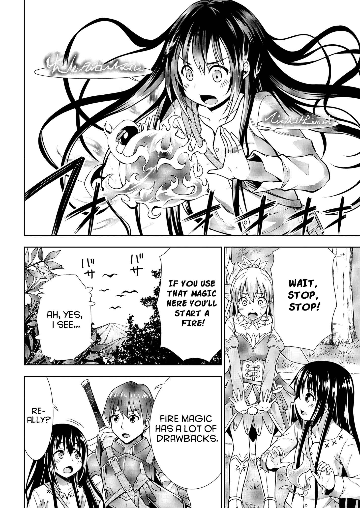Page 4 Chapter 2 VRMMO de Summoner Hajimemashita