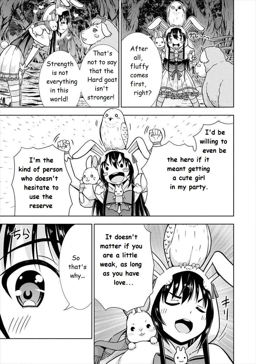Page 11 Chapter 13 VRMMO de Summoner Hajimemashita