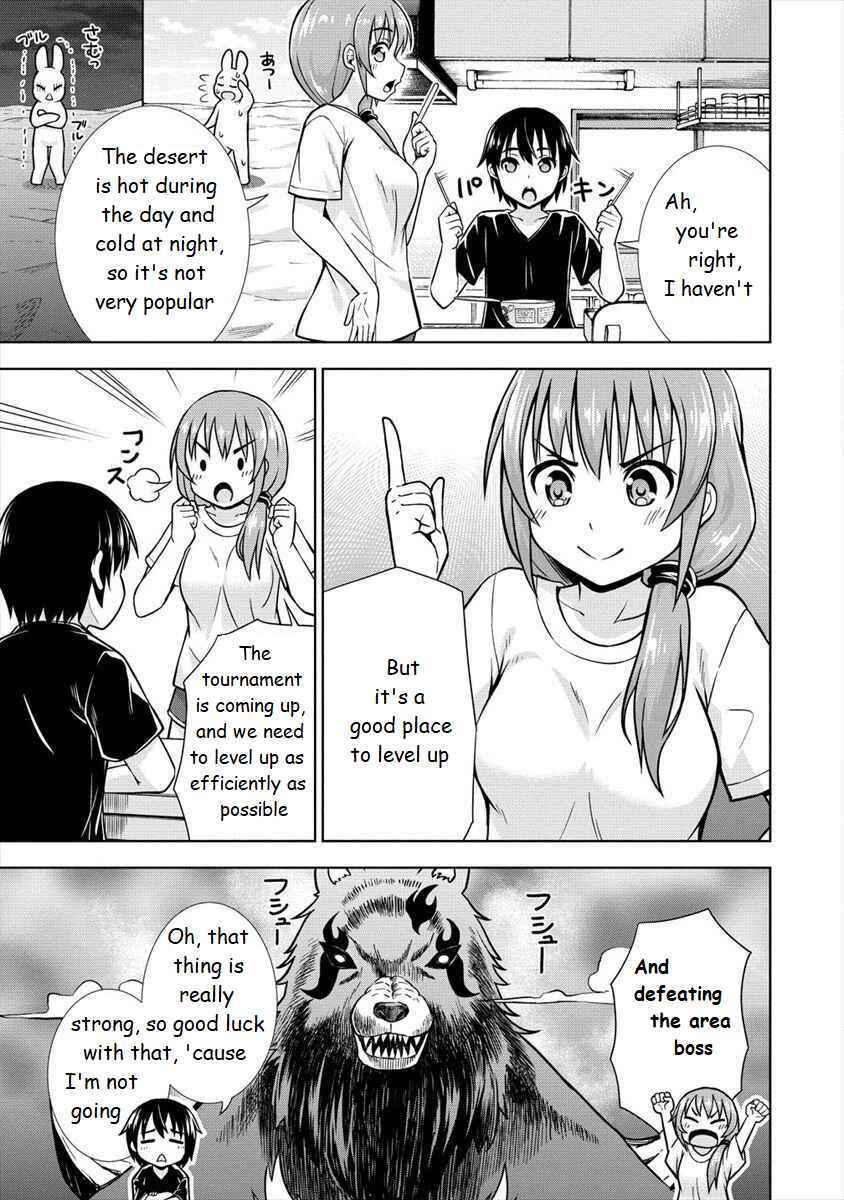 Page 17 Chapter 13 VRMMO de Summoner Hajimemashita