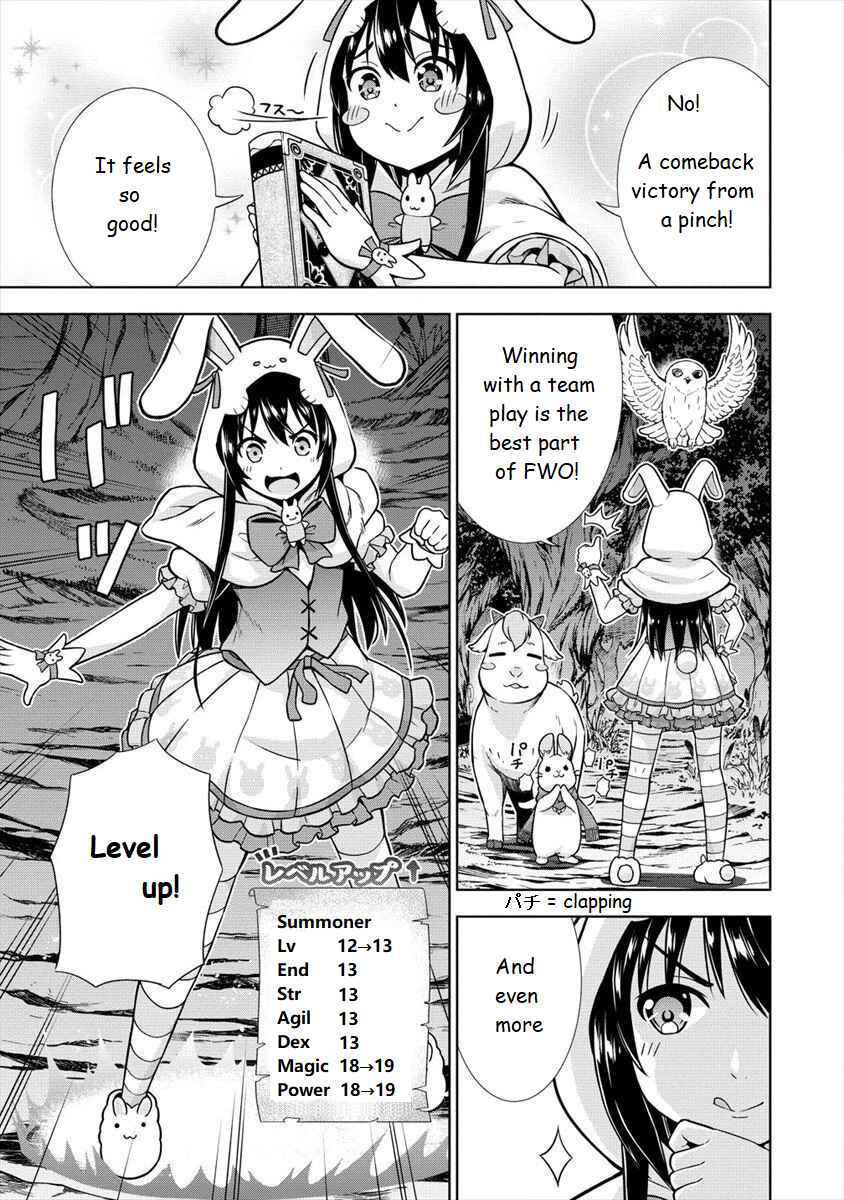 Page 3 Chapter 13 VRMMO de Summoner Hajimemashita