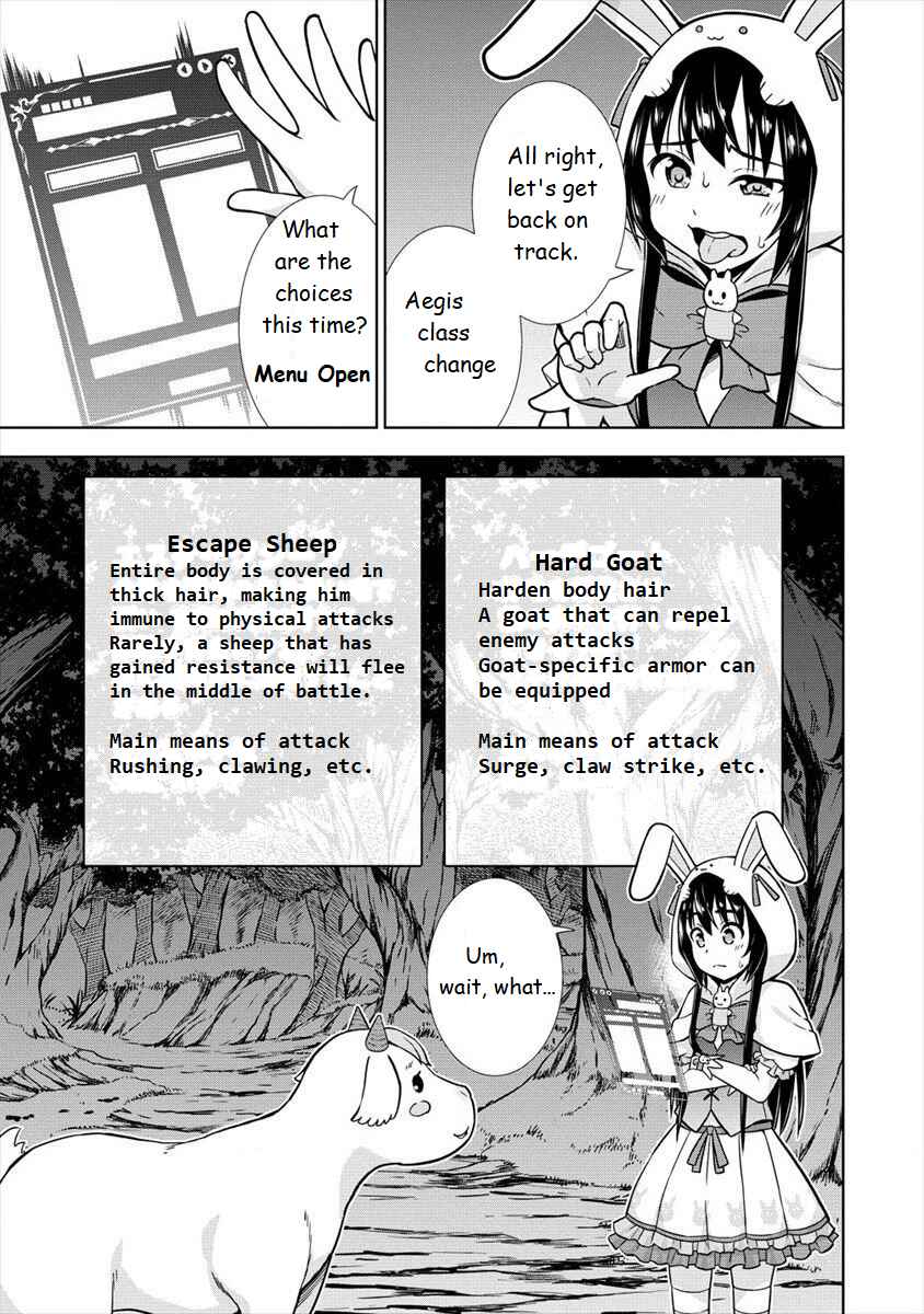 Page 7 Chapter 13 VRMMO de Summoner Hajimemashita