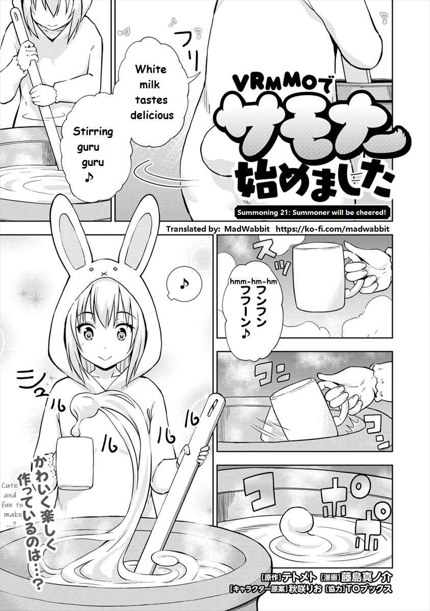 Page 1 Chapter 21 VRMMO de Summoner Hajimemashita
