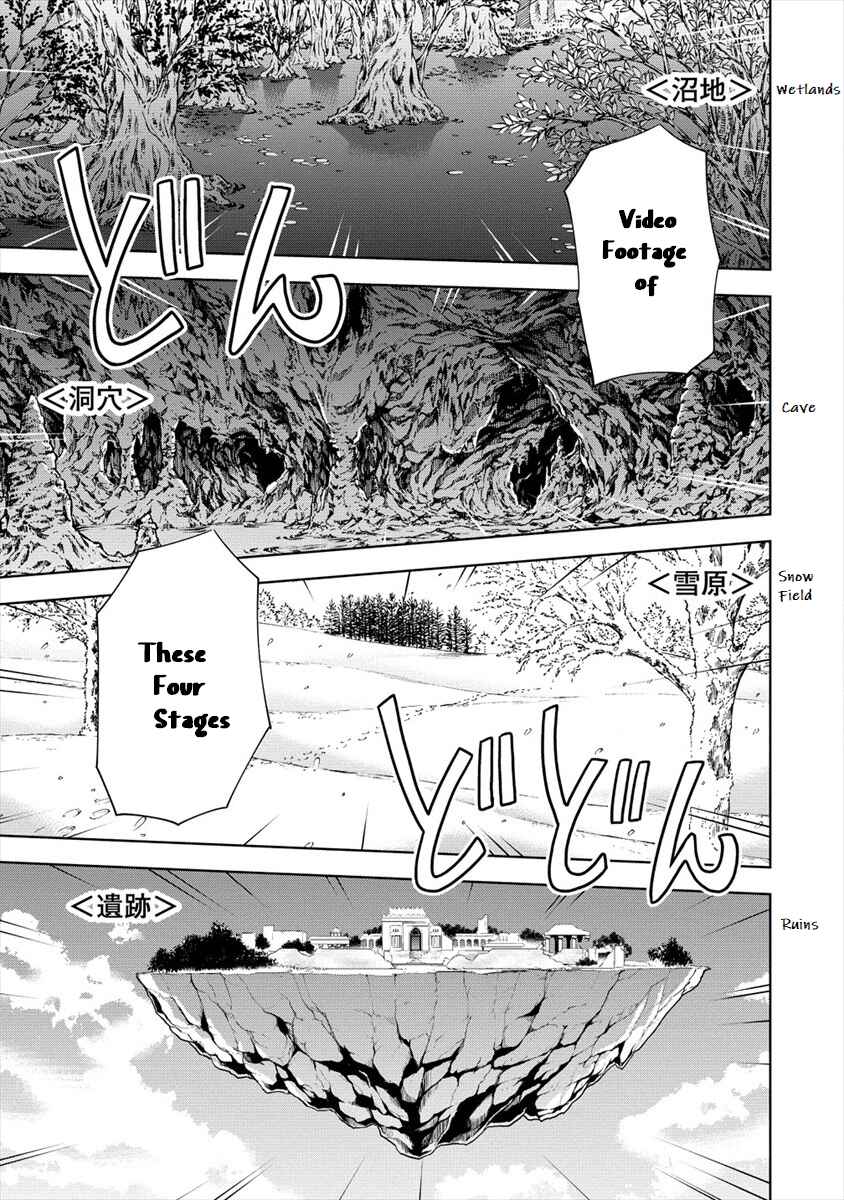 Page 11 Chapter 21 VRMMO de Summoner Hajimemashita
