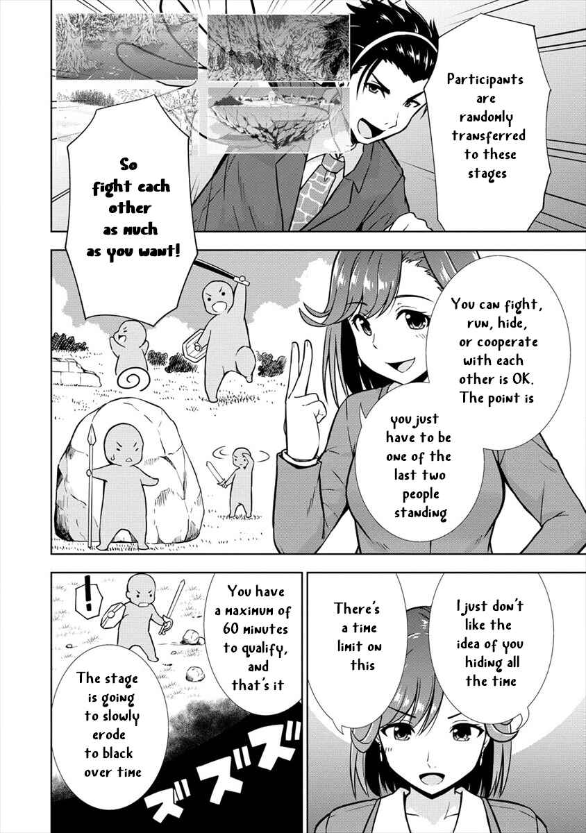 Page 12 Chapter 21 VRMMO de Summoner Hajimemashita