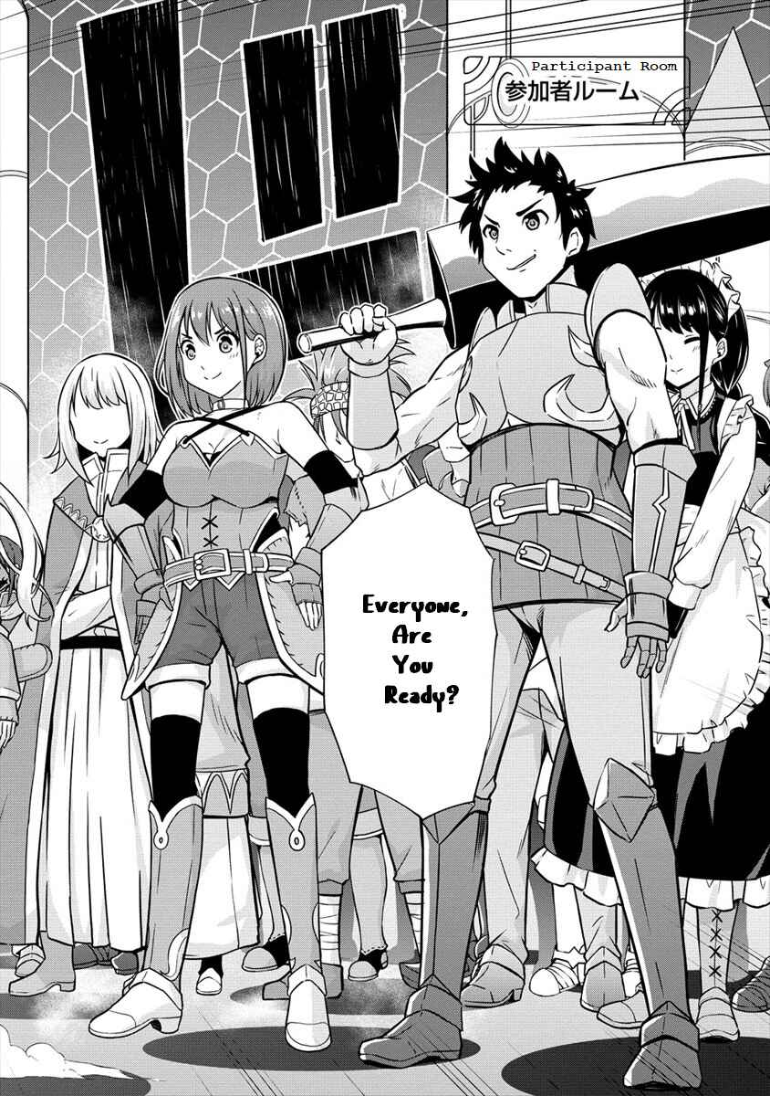 Page 14 Chapter 21 VRMMO de Summoner Hajimemashita
