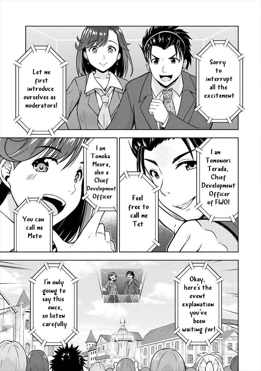 Page 9 Chapter 21 VRMMO de Summoner Hajimemashita