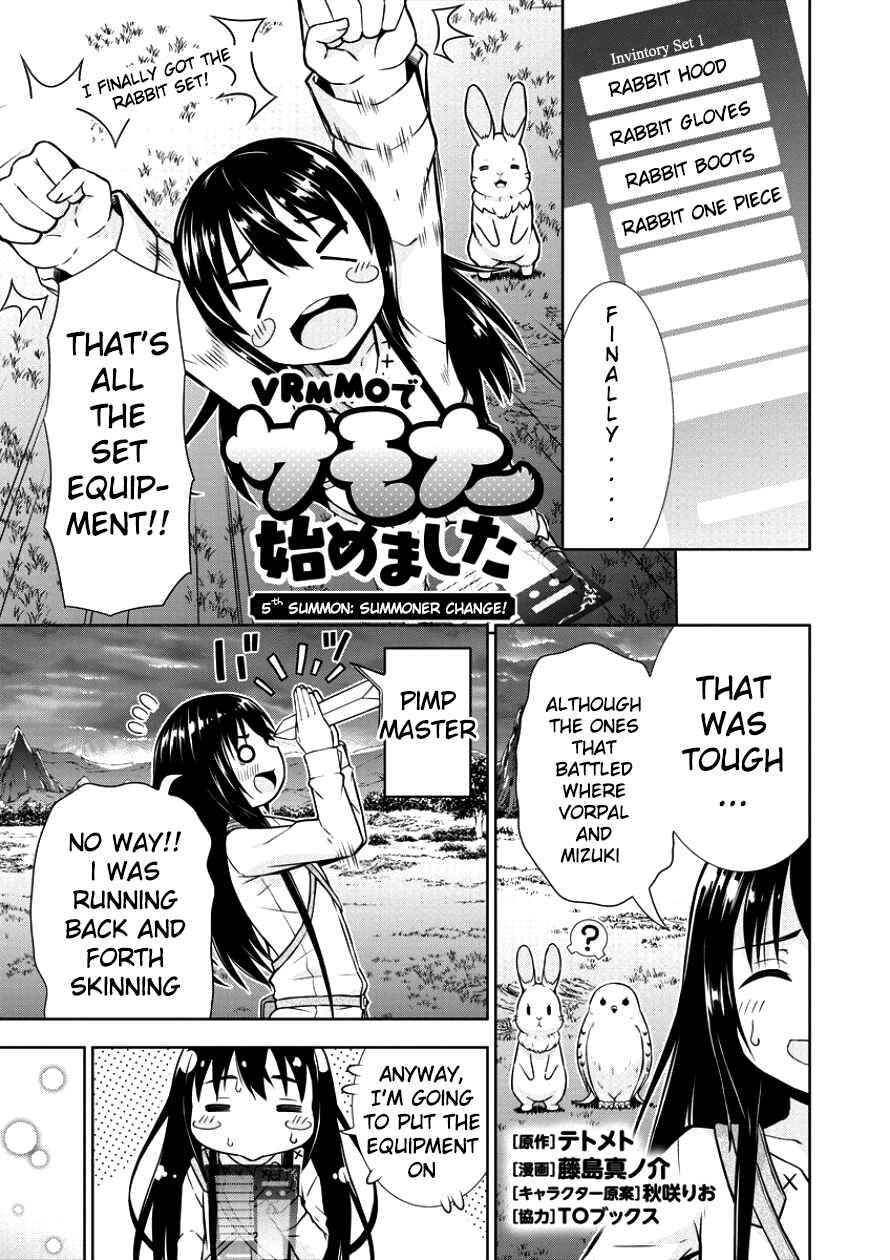 Page 1 Chapter 5 VRMMO de Summoner Hajimemashita