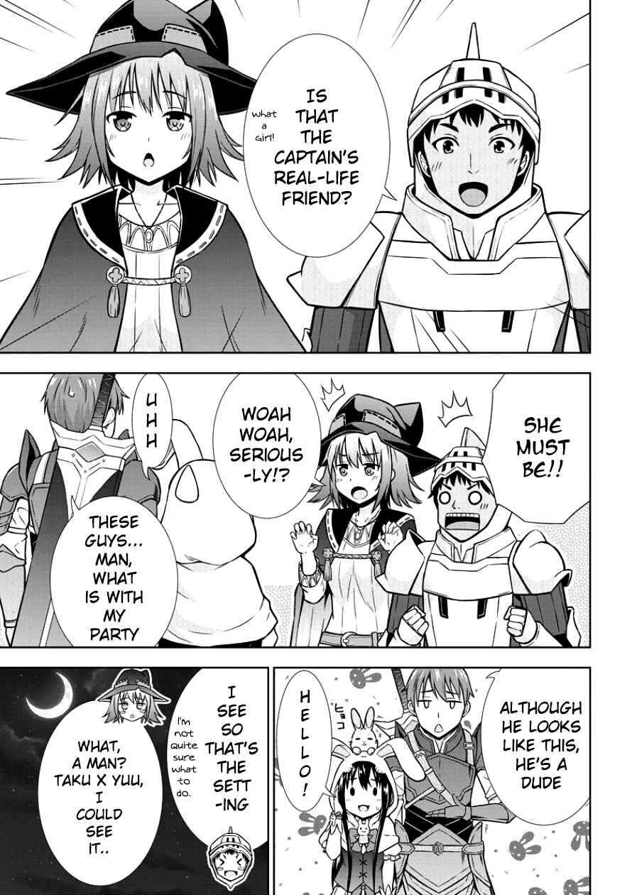 Page 11 Chapter 5 VRMMO de Summoner Hajimemashita
