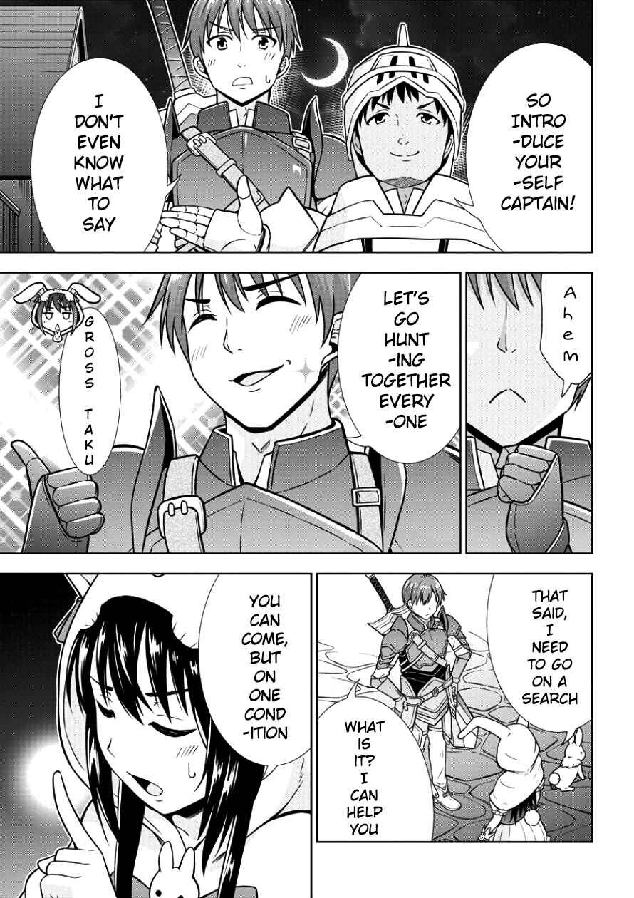 Page 13 Chapter 5 VRMMO de Summoner Hajimemashita