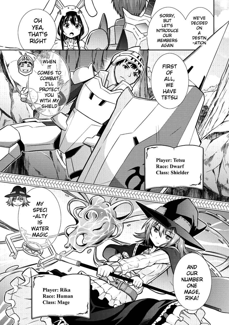 Page 15 Chapter 5 VRMMO de Summoner Hajimemashita