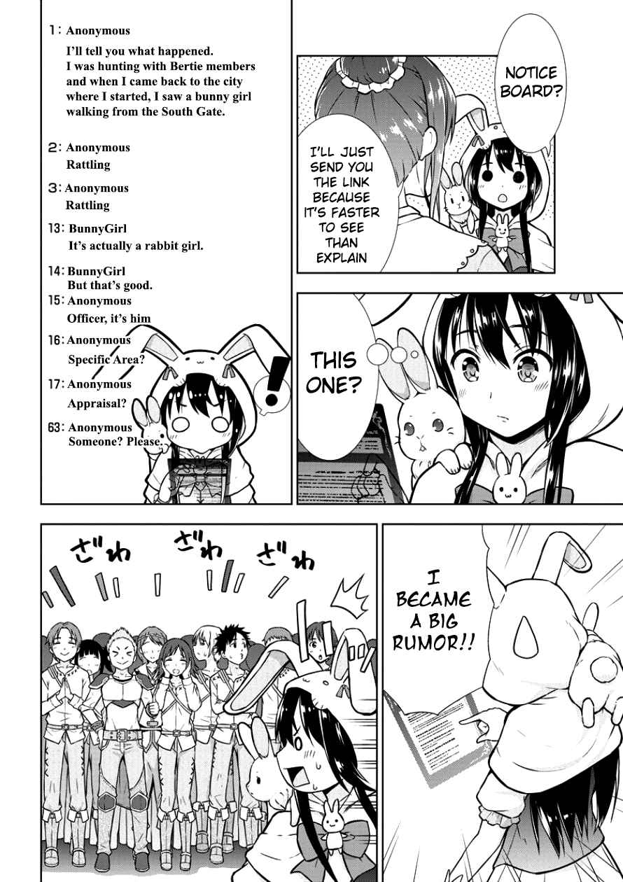 Page 8 Chapter 5 VRMMO de Summoner Hajimemashita