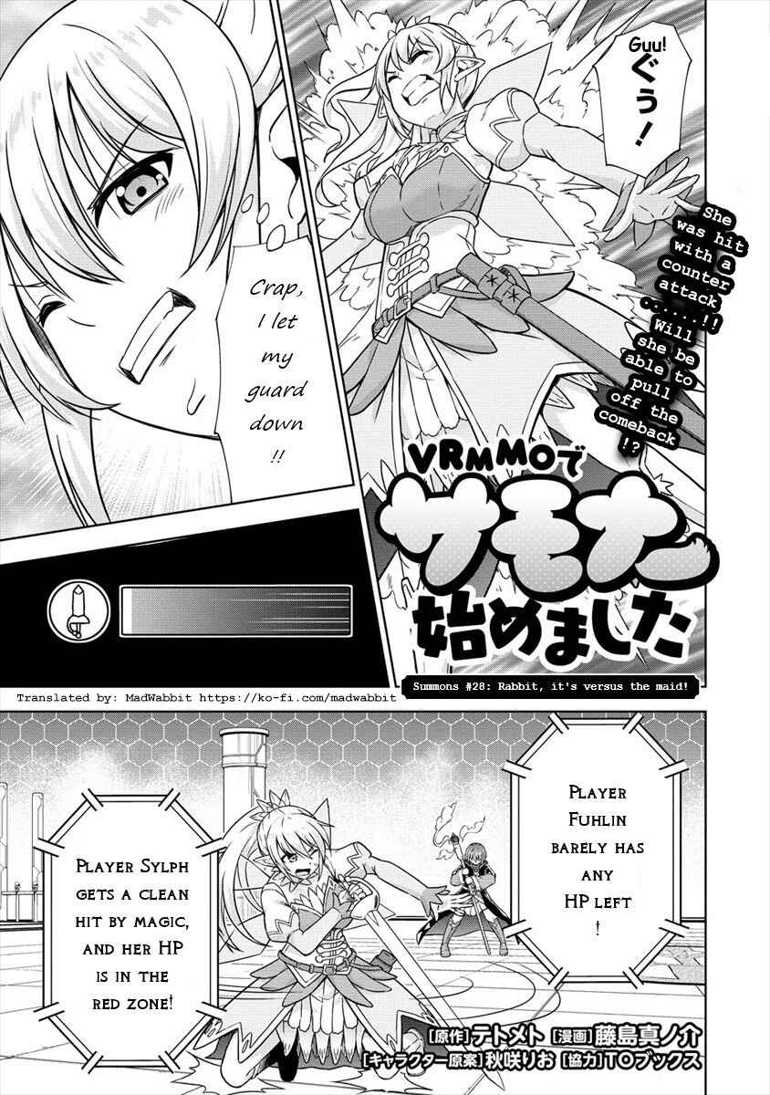 Page 1 Chapter 28 VRMMO de Summoner Hajimemashita