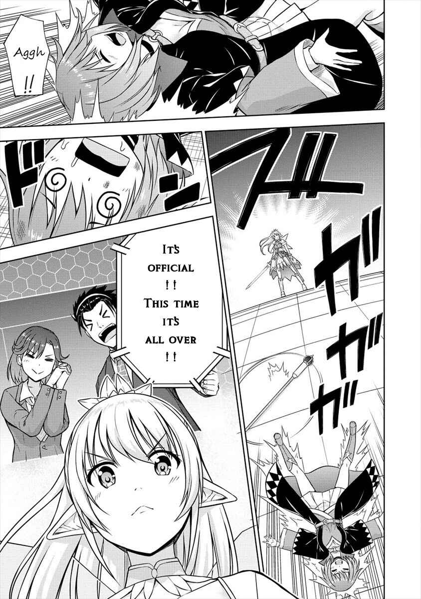 Page 11 Chapter 28 VRMMO de Summoner Hajimemashita