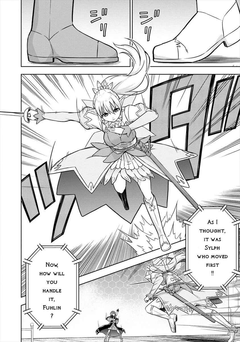 Page 4 Chapter 28 VRMMO de Summoner Hajimemashita