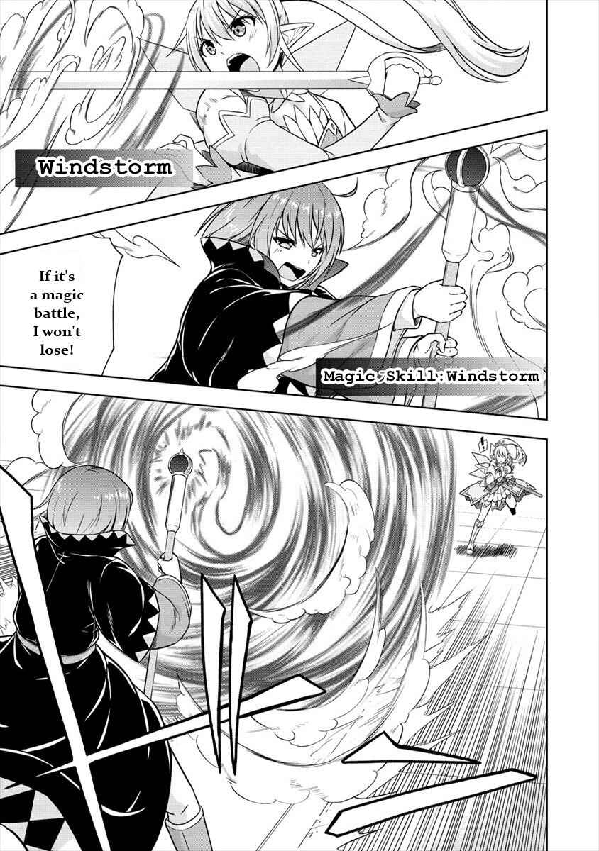 Page 5 Chapter 28 VRMMO de Summoner Hajimemashita