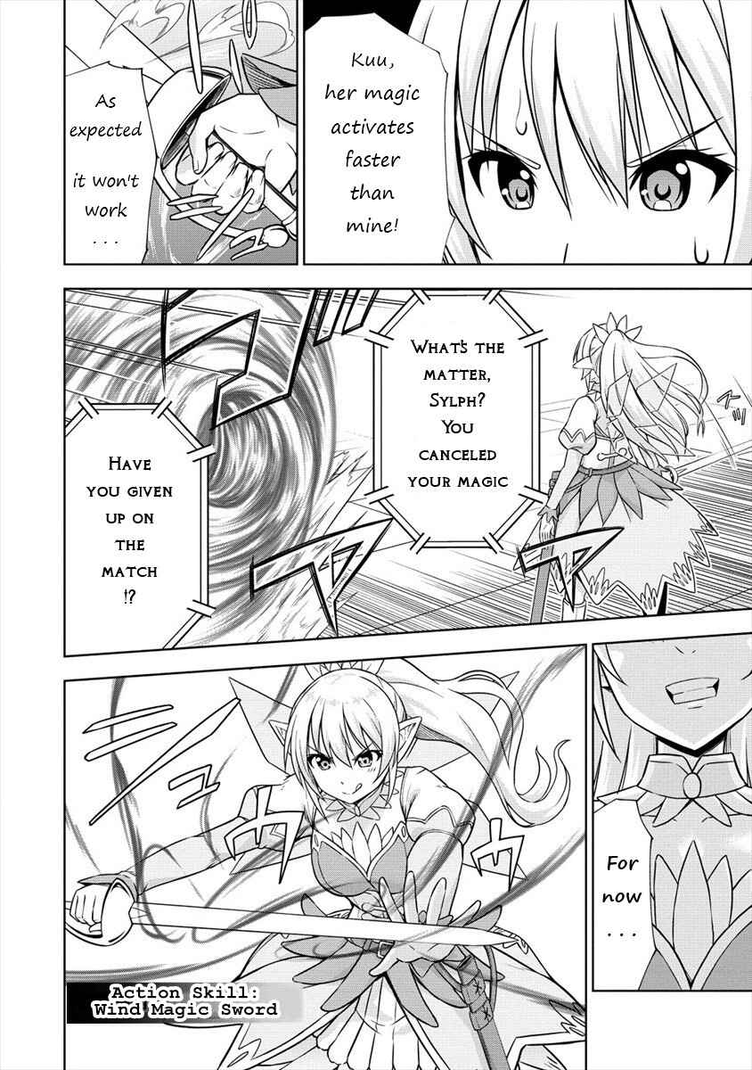 Page 6 Chapter 28 VRMMO de Summoner Hajimemashita