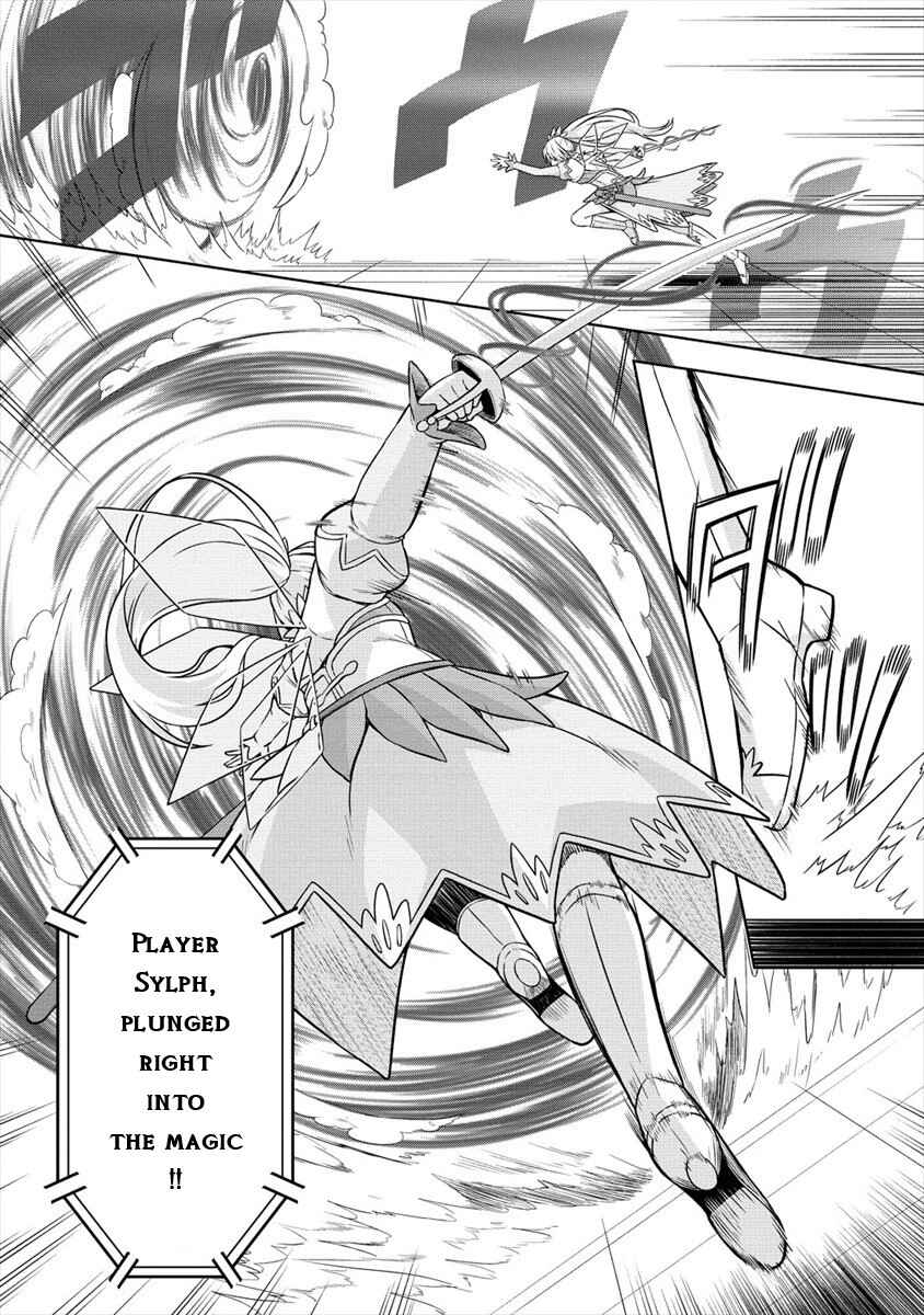 Page 7 Chapter 28 VRMMO de Summoner Hajimemashita