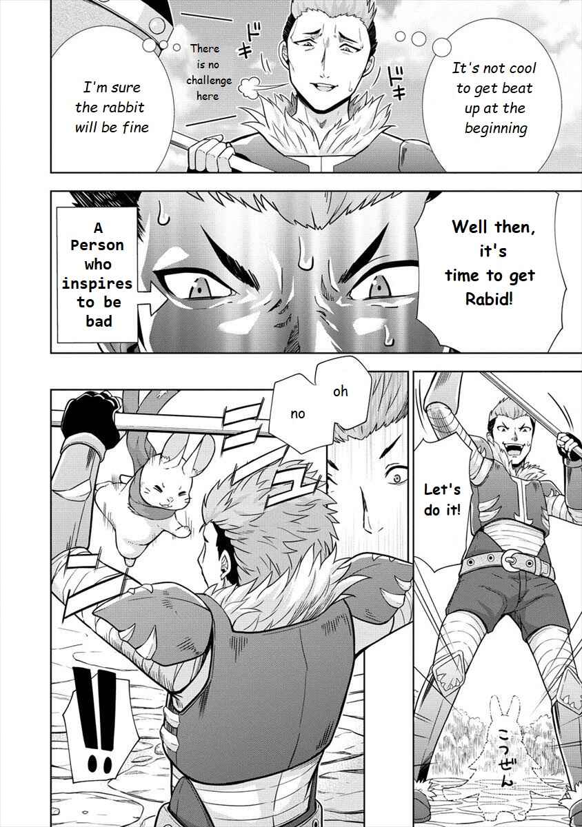 Page 2 Chapter 22 VRMMO de Summoner Hajimemashita