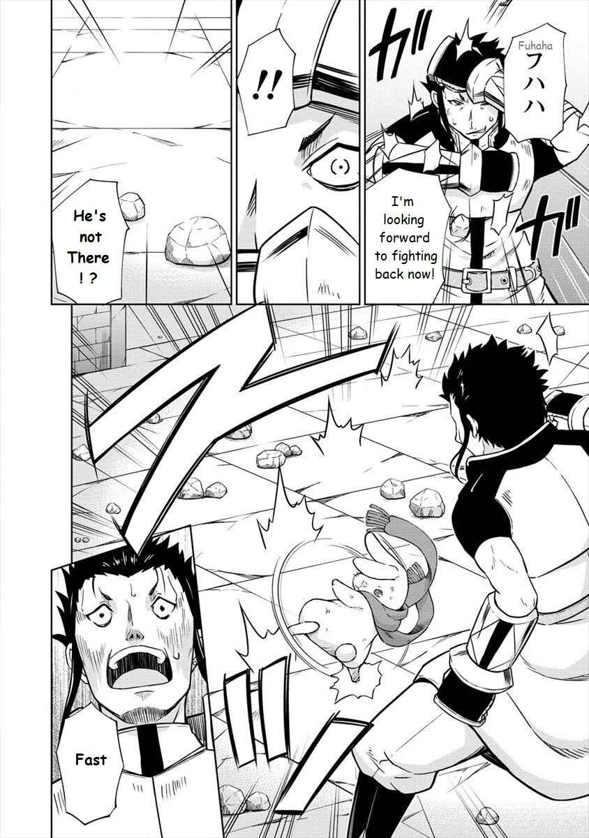 Page 22 Chapter 22 VRMMO de Summoner Hajimemashita