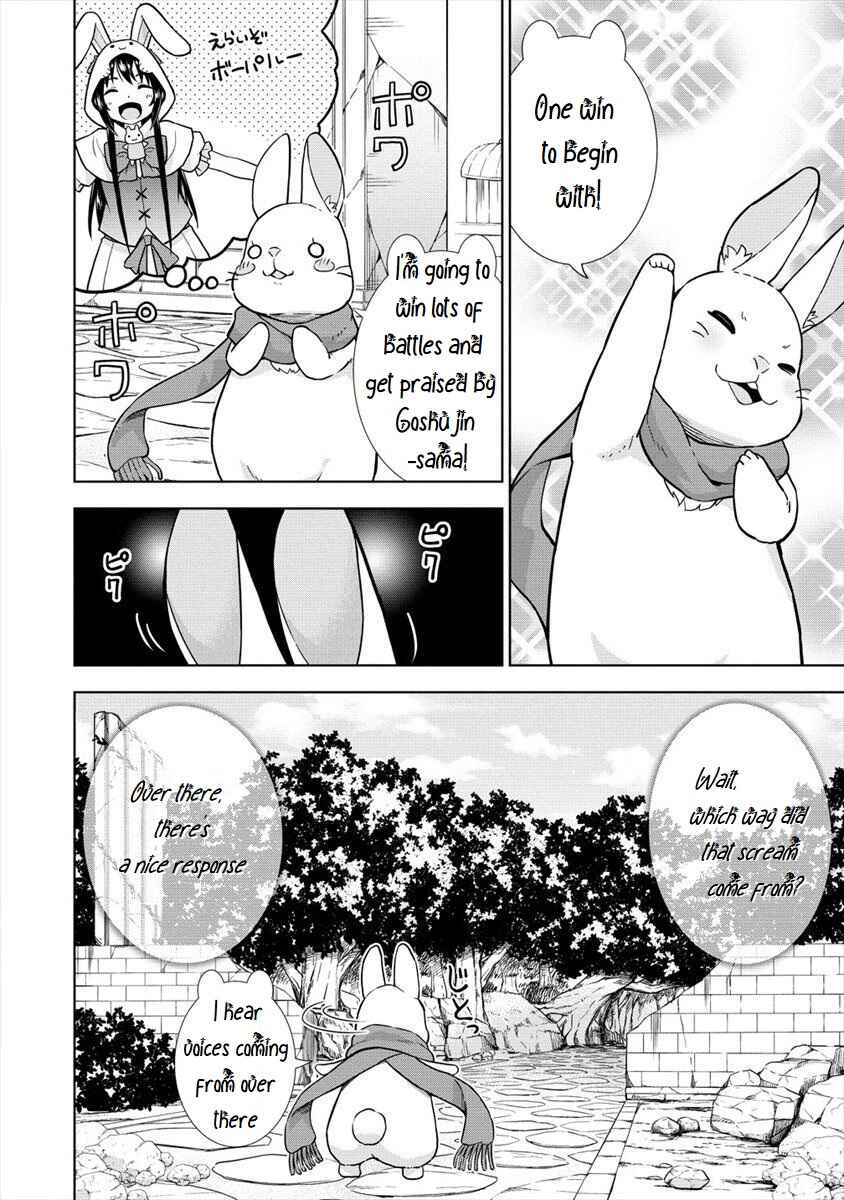Page 4 Chapter 22 VRMMO de Summoner Hajimemashita