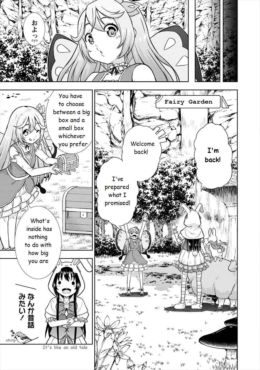 Page 17 Chapter 18 VRMMO de Summoner Hajimemashita